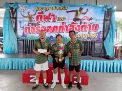 เทศบาลตำบลสันป่าตองจัดโครงการส่งเสริมกีฬาและการออกกำลังกายเพื่อสุขภาพ  ภาพที่ 2 | https://www.sanpatong.go.th
