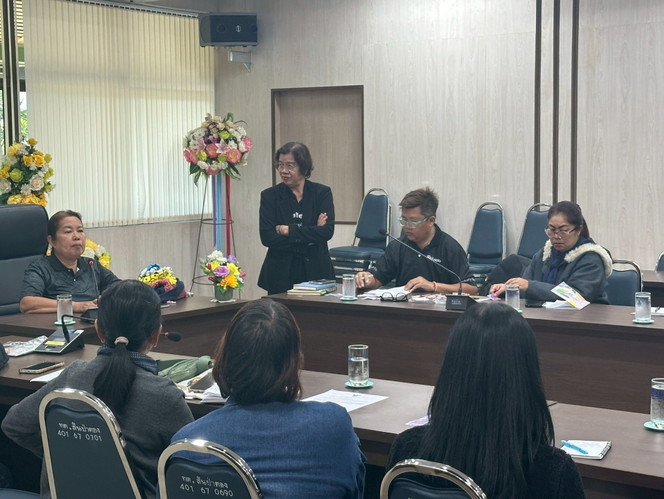 การประชุมแสดงความคิดเห็นและสรุปเพื่อจัดทำโครงการส่งอาชีพฯ ประจำปีงบประมาณ พ.ศ.2569 ภาพที่ 8 | https://www.sanpatong.go.th