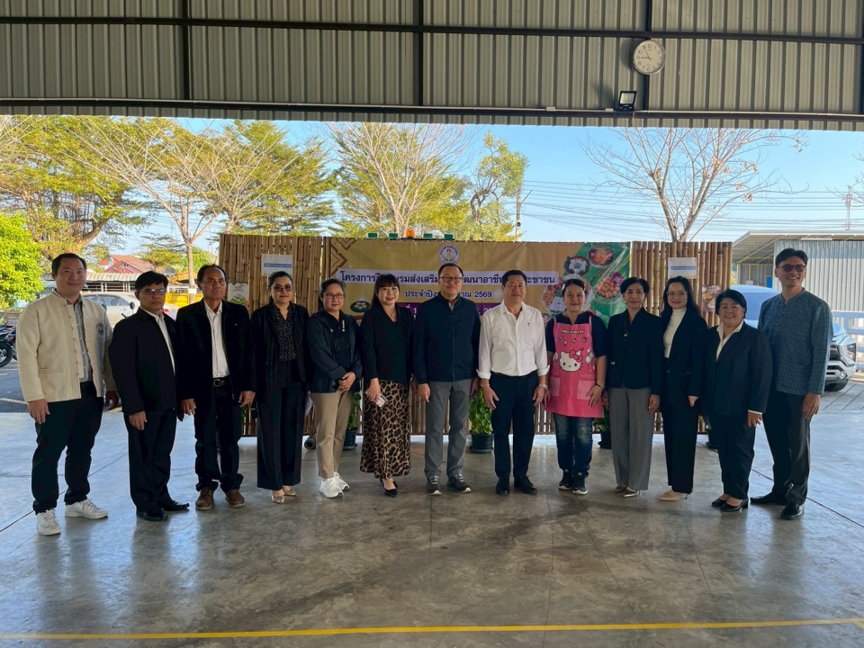โครงการฝึกอบรมส่งเสริมและพัฒนาอาชีพแก่ประชาชน ประจำปีงบประมาณ 2569 ระหว่างวันที่ 15-16 มกราคม 2569 ภาพที่ 49 | https://www.sanpatong.go.th