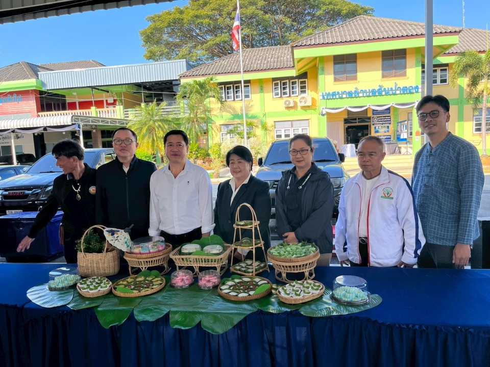 โครงการฝึกอบรมส่งเสริมและพัฒนาอาชีพแก่ประชาชน ประจำปีงบประมาณ 2569 ระหว่างวันที่ 15-16 มกราคม 2569 ภาพที่ 52 | https://www.sanpatong.go.th