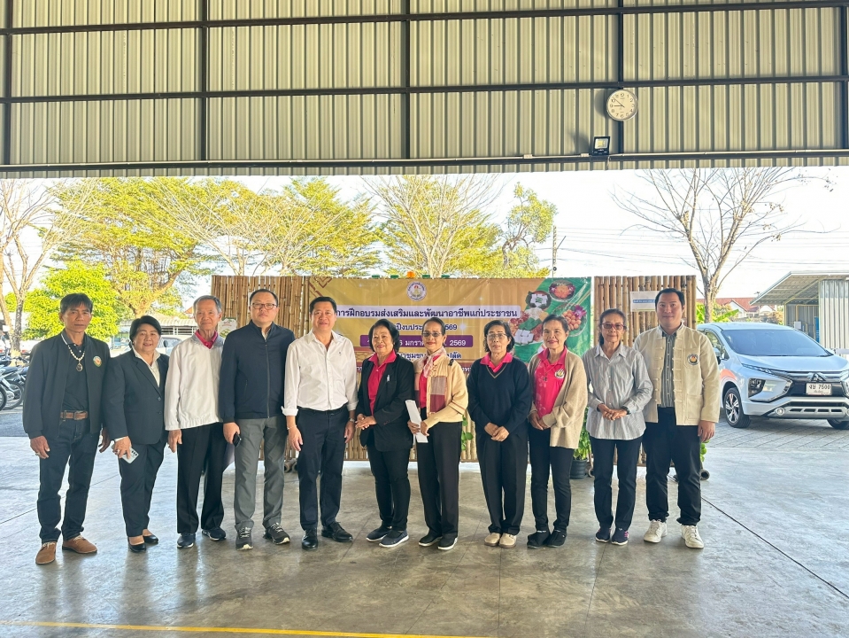 โครงการฝึกอบรมส่งเสริมและพัฒนาอาชีพแก่ประชาชน ประจำปีงบประมาณ 2569 ระหว่างวันที่ 15-16 มกราคม 2569 ภาพที่ 12 | https://www.sanpatong.go.th