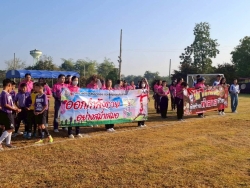 เทศบาลตำบลสันป่าตองจัดโครงการส่งเสริมกีฬาและการออกกำลังกายเพื่อสุขภาพ ภาพที่ 86 | https://www.sanpatong.go.th