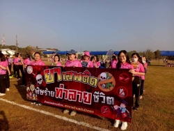 เทศบาลตำบลสันป่าตองจัดโครงการส่งเสริมกีฬาและการออกกำลังกายเพื่อสุขภาพ ภาพที่ 63 | https://www.sanpatong.go.th