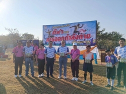 LINE_ALBUM_ฟุตบอล69_260120_22.jpg - เทศบาลตำบลสันป่าตองจัดโครงการส่งเสริมกีฬาและการออกกำลังกายเพื่อสุขภาพ | https://www.sanpatong.go.th