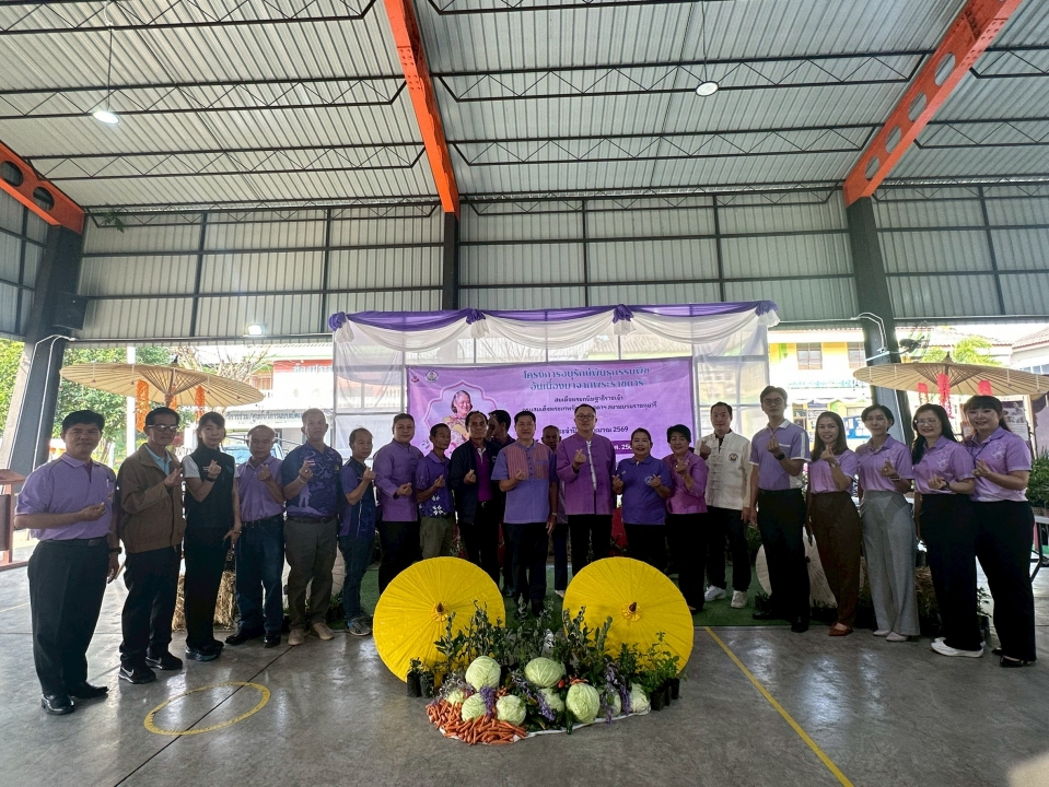 เทศบาลตำบลสันป่าตองได้ดำเนินการจัด โครงการอนุรักษ์พันธุกรรมพืชอันเนื่องมาจากพระราชดำริ สมเด็จพระกนิษฐาธิราชเจ้า กรมสมเด็จพระเทพรัตนราชสุดาฯ สยามบรมราชกุมารี ภาพที่ 45 | https://www.sanpatong.go.th
