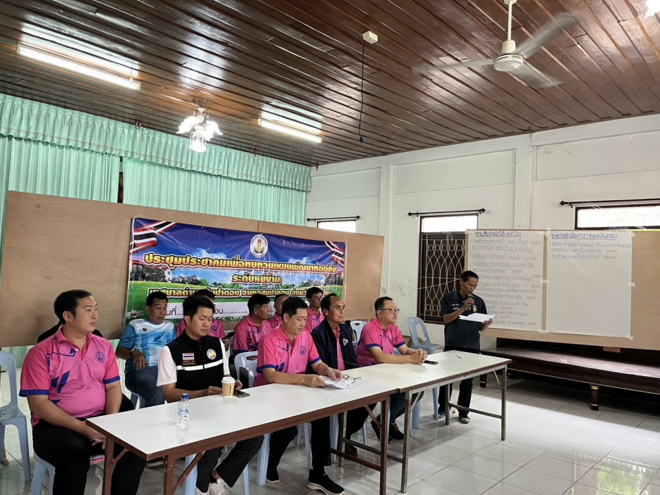 เทศบาลตำบลสันป่าตองได้เข้าร่วมประชุมประชาคมเพื่อทบทวนแผนพัฒนาท้องถิ่น พ.ศ 2566-2570 ระดับหมู่บ้าน บ้านสันป่าตองใต้-มะจำโรง ภาพที่ 61 | https://www.sanpatong.go.th