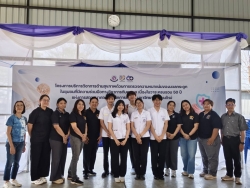 61674_0.jpg - โครงการบริการวิชาการด้านสุขภาพด้วยการตรวจความหนาแน่นของมวลกระดูก | https://www.sanpatong.go.th