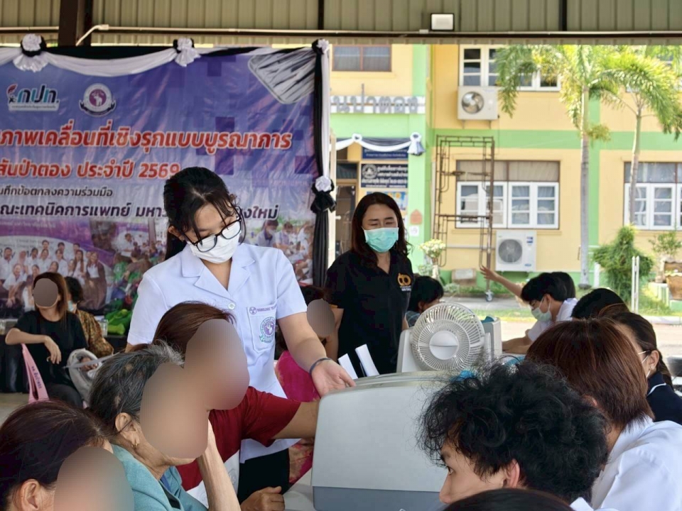 โครงการบริการวิชาการด้านสุขภาพด้วยการตรวจความหนาแน่นของมวลกระดูก ภาพที่ 7 | https://www.sanpatong.go.th