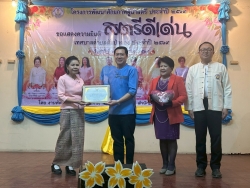 โครงการพัฒนาศักยภาพผู้นำสตรี ณ สมาคมพ่อค้าอำเภอสันป่าตอง (โรงเรียนผู้สูงอายุ) ภาพที่ 14 | https://www.sanpatong.go.th