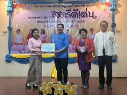โครงการพัฒนาศักยภาพผู้นำสตรี ณ สมาคมพ่อค้าอำเภอสันป่าตอง (โรงเรียนผู้สูงอายุ) ภาพที่ 18 | https://www.sanpatong.go.th