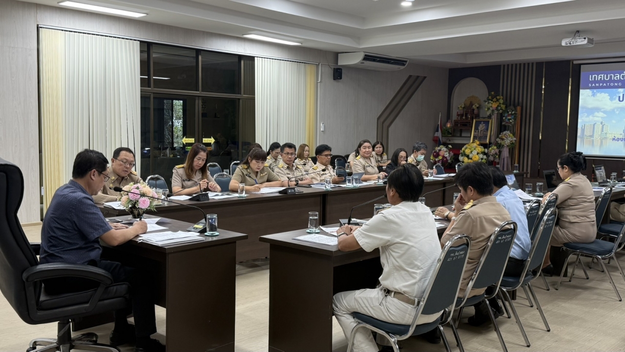 ประชุมคณะผู้บริหาร พนักงานเทศบาลตำบลสันป่าตอง ประจำเดือนมีนาคม  2569 ภาพที่ 11 | https://www.sanpatong.go.th