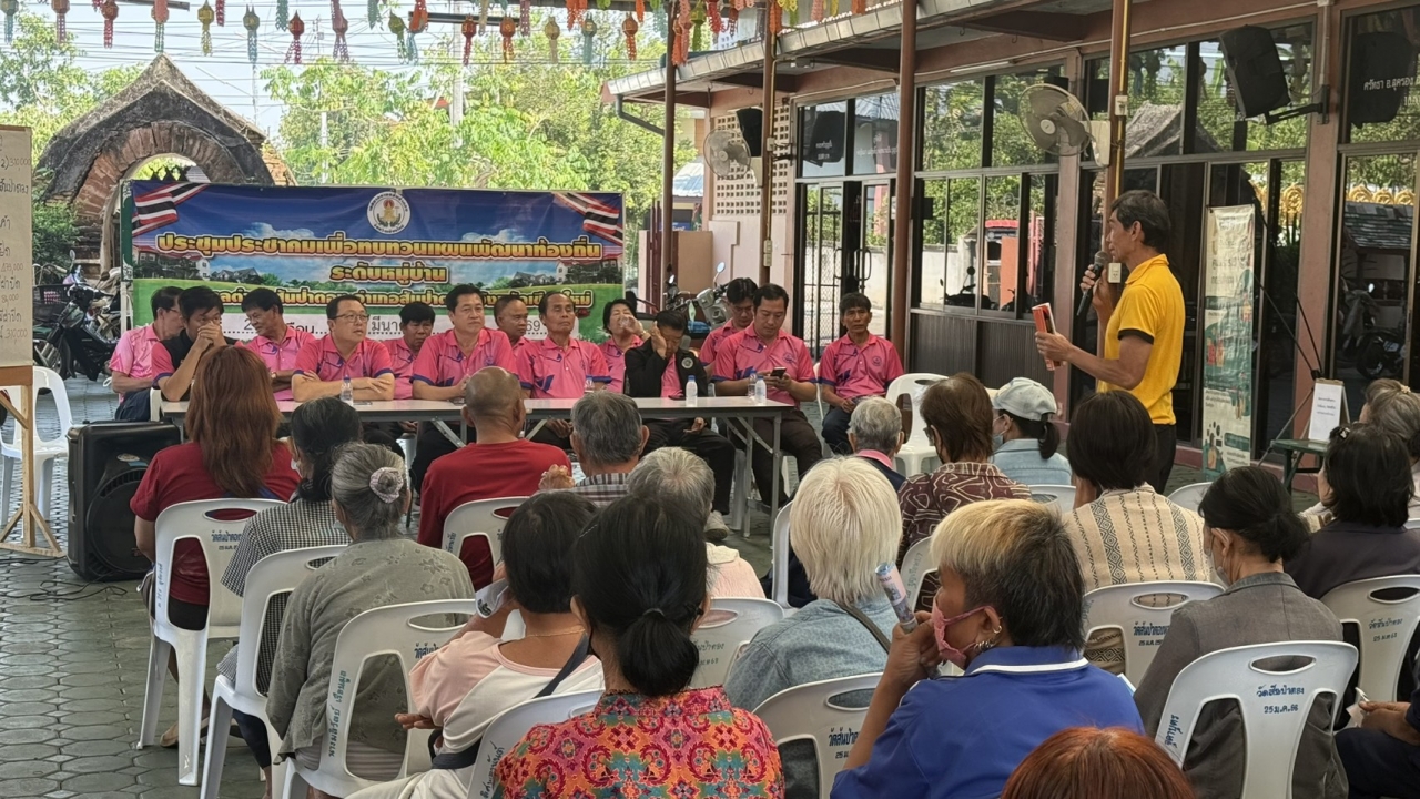 เทศบาลตำบลสันป่าตองได้เข้าร่วมประชุมประชาคมเพื่อทบทวนแผนพัฒนาท้องถิ่น พ.ศ 2566 - 2570 ระดับหมู่บ้าน บ้านสันป่าตองหลวง ภาพที่ 32 | https://www.sanpatong.go.th