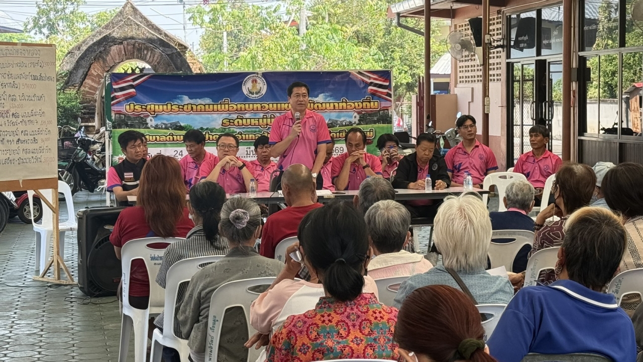 เทศบาลตำบลสันป่าตองได้เข้าร่วมประชุมประชาคมเพื่อทบทวนแผนพัฒนาท้องถิ่น พ.ศ 2566 - 2570 ระดับหมู่บ้าน บ้านสันป่าตองหลวง ภาพที่ 43 | https://www.sanpatong.go.th
