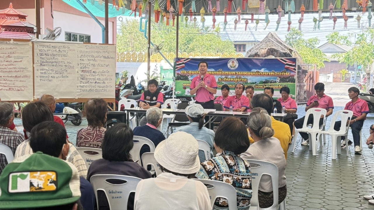 เทศบาลตำบลสันป่าตองได้เข้าร่วมประชุมประชาคมเพื่อทบทวนแผนพัฒนาท้องถิ่น พ.ศ 2566 - 2570 ระดับหมู่บ้าน บ้านสันป่าตองหลวง ภาพที่ 52 | https://www.sanpatong.go.th