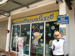 เทศบาลตำบลสันป่าตอง ร่วมกับ กองคลัง โดยฝ่ายพัฒนารายได้ออกประชาสัมพันธ์ Line OA เทศบาลตำบลสันป่าตอง ยังร้านค้าสถานประกอบการในพื้นที่่ ภาพที่ 11 | https://www.sanpatong.go.th