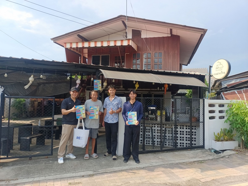 เทศบาลตำบลสันป่าตอง ร่วมกับ กองคลัง โดยฝ่ายพัฒนารายได้ออกประชาสัมพันธ์ Line OA เทศบาลตำบลสันป่าตอง ยังร้านค้าสถานประกอบการในพื้นที่่ ภาพที่ 21 | https://www.sanpatong.go.th