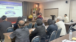 S__21209094.jpg - อบจ.จังหวัดเชียงใหม่ ร่วมกับ คณะรัฐศาสตร์และรัฐประศาสนศาสตร์จัดทำประเด็นยุทธ์ศาสตร์การพัฒนาขององค์กรปกครองส่วนท้องถิ่น จังหวัดเชียงใหม่  (พ.ศ. 2571-2575)  | https://www.sanpatong.go.th