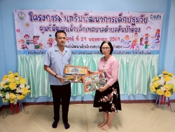 289719_0.jpg - โครงการส่งเสริมพัฒนาการเด็กปฐมวัย ศูนย์พัฒนาเด็กเล็กเทศบาลตำบลสันป่าตอง | https://www.sanpatong.go.th