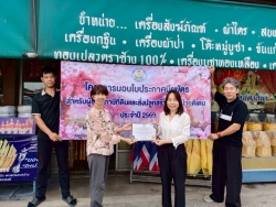ประมวลภาพกิจกรรมตามโครงการมอบใบประกาศเกียรติคุณแก่ผู้ชำระภาษีดีเด่น ประจำปีงบประมาณ 2569  ภาพที่ 8 | https://www.sanpatong.go.th