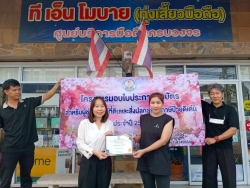 ประมวลภาพกิจกรรมตามโครงการมอบใบประกาศเกียรติคุณแก่ผู้ชำระภาษีดีเด่น ประจำปีงบประมาณ 2569  ภาพที่ 9 | https://www.sanpatong.go.th