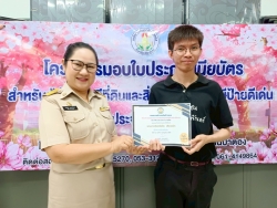 ประมวลภาพกิจกรรมตามโครงการมอบใบประกาศเกียรติคุณแก่ผู้ชำระภาษีดีเด่น ประจำปีงบประมาณ 2569  ภาพที่ 14 | https://www.sanpatong.go.th
