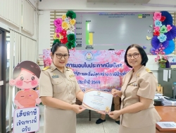 ประมวลภาพกิจกรรมตามโครงการมอบใบประกาศเกียรติคุณแก่ผู้ชำระภาษีดีเด่น ประจำปีงบประมาณ 2569  ภาพที่ 15 | https://www.sanpatong.go.th