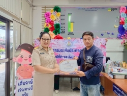 ประมวลภาพกิจกรรมตามโครงการมอบใบประกาศเกียรติคุณแก่ผู้ชำระภาษีดีเด่น ประจำปีงบประมาณ 2569  ภาพที่ 16 | https://www.sanpatong.go.th