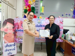 ประมวลภาพกิจกรรมตามโครงการมอบใบประกาศเกียรติคุณแก่ผู้ชำระภาษีดีเด่น ประจำปีงบประมาณ 2569  ภาพที่ 18 | https://www.sanpatong.go.th