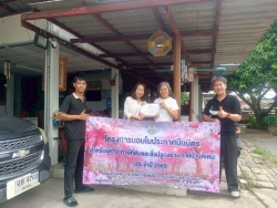 ประมวลภาพกิจกรรมตามโครงการมอบใบประกาศเกียรติคุณแก่ผู้ชำระภาษีดีเด่น ประจำปีงบประมาณ 2569  ภาพที่ 20 | https://www.sanpatong.go.th