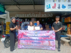 ประมวลภาพกิจกรรมตามโครงการมอบใบประกาศเกียรติคุณแก่ผู้ชำระภาษีดีเด่น ประจำปีงบประมาณ 2569  ภาพที่ 22 | https://www.sanpatong.go.th