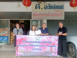 ประมวลภาพกิจกรรมตามโครงการมอบใบประกาศเกียรติคุณแก่ผู้ชำระภาษีดีเด่น ประจำปีงบประมาณ 2569  ภาพที่ 23 | https://www.sanpatong.go.th