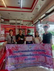 ประมวลภาพกิจกรรมตามโครงการมอบใบประกาศเกียรติคุณแก่ผู้ชำระภาษีดีเด่น ประจำปีงบประมาณ 2569  ภาพที่ 2 | https://www.sanpatong.go.th