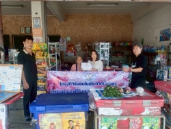 ประมวลภาพกิจกรรมตามโครงการมอบใบประกาศเกียรติคุณแก่ผู้ชำระภาษีดีเด่น ประจำปีงบประมาณ 2569  ภาพที่ 6 | https://www.sanpatong.go.th