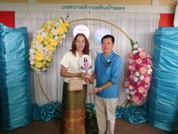 LINE_ALBUM_ภาพกิจกรรมวันแม่69_260811_40.jpg - โครงการแม่ตัวอย่างบุคคลต้นแบบ ประจำปี 2569 | https://www.sanpatong.go.th