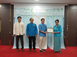 LINE_ALBUM_ภาพกิจกรรมวันแม่69_260811_47.jpg - โครงการแม่ตัวอย่างบุคคลต้นแบบ ประจำปี 2569 | https://www.sanpatong.go.th