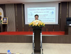 เทศบาลตำบลสันป่าตอง ได้จัด  ภาพที่ 1 | https://www.sanpatong.go.th