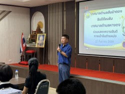 เทศบาลตำบลสันป่าตองได้ร่วมตอนรับหัวหน้าฝ่ายแบบแผนและก่อสร้าง ภาพที่ 8 | https://www.sanpatong.go.th