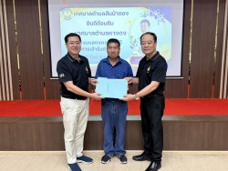 เทศบาลตำบลสันป่าตองได้ร่วมตอนรับหัวหน้าฝ่ายแบบแผนและก่อสร้าง ภาพที่ 9 | https://www.sanpatong.go.th