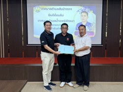 เทศบาลตำบลสันป่าตองได้ร่วมตอนรับหัวหน้าฝ่ายการโยธา ภาพที่ 11 | https://www.sanpatong.go.th